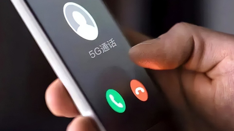 新通話工作組成立,聯(lián)合中國移動、聯(lián)通、電信、廣電推動5G消息發(fā)展