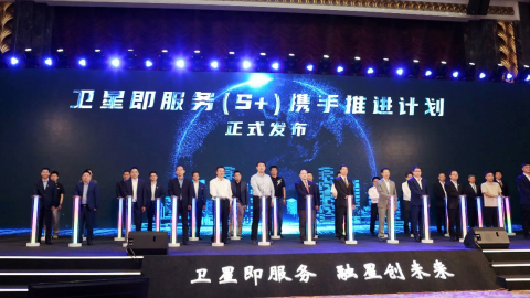 中國電信推動直連衛(wèi)星終端 明年將成“旗艦標配”