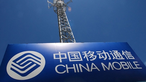中國移動11月凈增5G套餐用戶2002萬戶 累計(jì)達(dá)7.79億戶