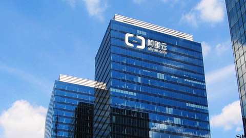 守住公共云主戰(zhàn)場,押注開源,阿里云迎來“關鍵一戰(zhàn)”