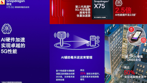 lllͨ5GX75\(yn)I`(sh)F(xin)߷ֵ