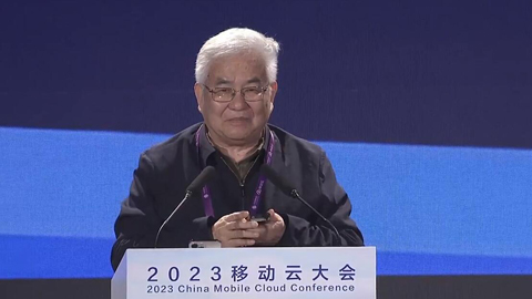 中國工程院院士鄭緯民:我國云計算領(lǐng)域仍存在三大突出問題