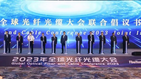 2023APCȫw|(hu)l(f)(lin)ϳh(sh)