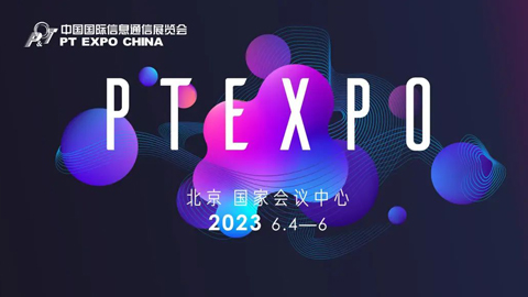 ۽2023ͨչ̽c(din)