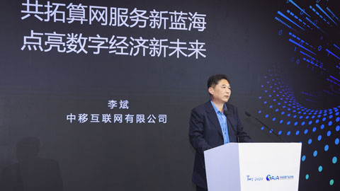5G再添標(biāo)志性應(yīng)用:中國移動(dòng)云手機(jī)開辟算力普惠時(shí)代