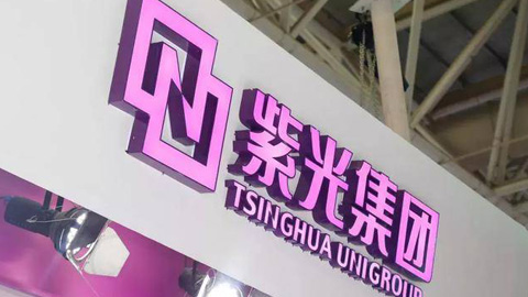 紫光集團(tuán)選派馬道杰先生擔(dān)任紫光展銳董事長