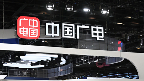 中國廣電:今年年底前開展試點 解決電視“套娃”收費現(xiàn)象