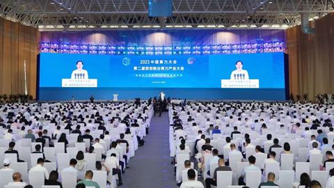 專題報道丨2023中國算力大會