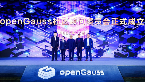 聚焦開源、合作共建:openGauss打通國產(chǎn)數(shù)據(jù)庫崛起之路
