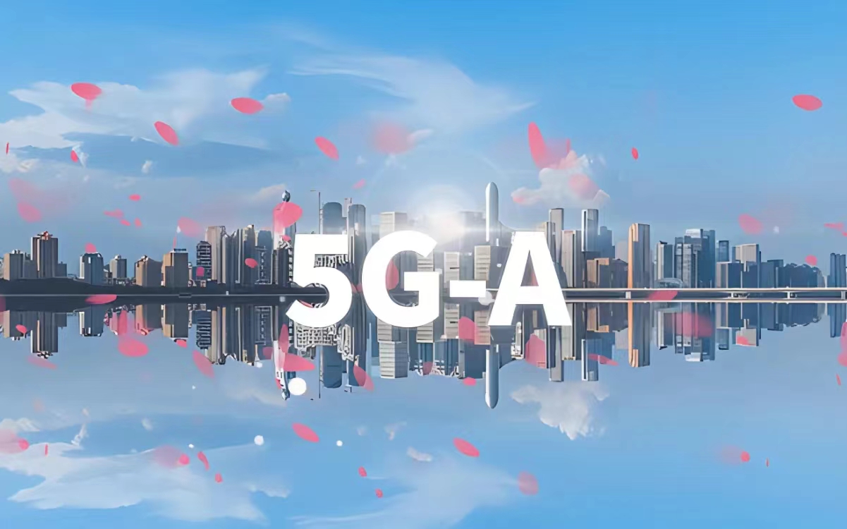 2024年超300個城市啟動 中國移動發(fā)布5G-A商用計劃