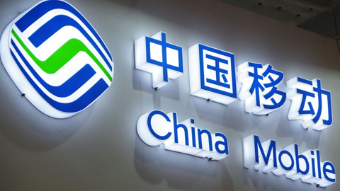 中國移動李強:爭取到2026年底實現(xiàn)5G-A的全量商用