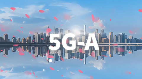 下行速率4.6Gbps!中國(guó)聯(lián)通、華為完成首個(gè)5G-A室外規(guī)模組網(wǎng)驗(yàn)證