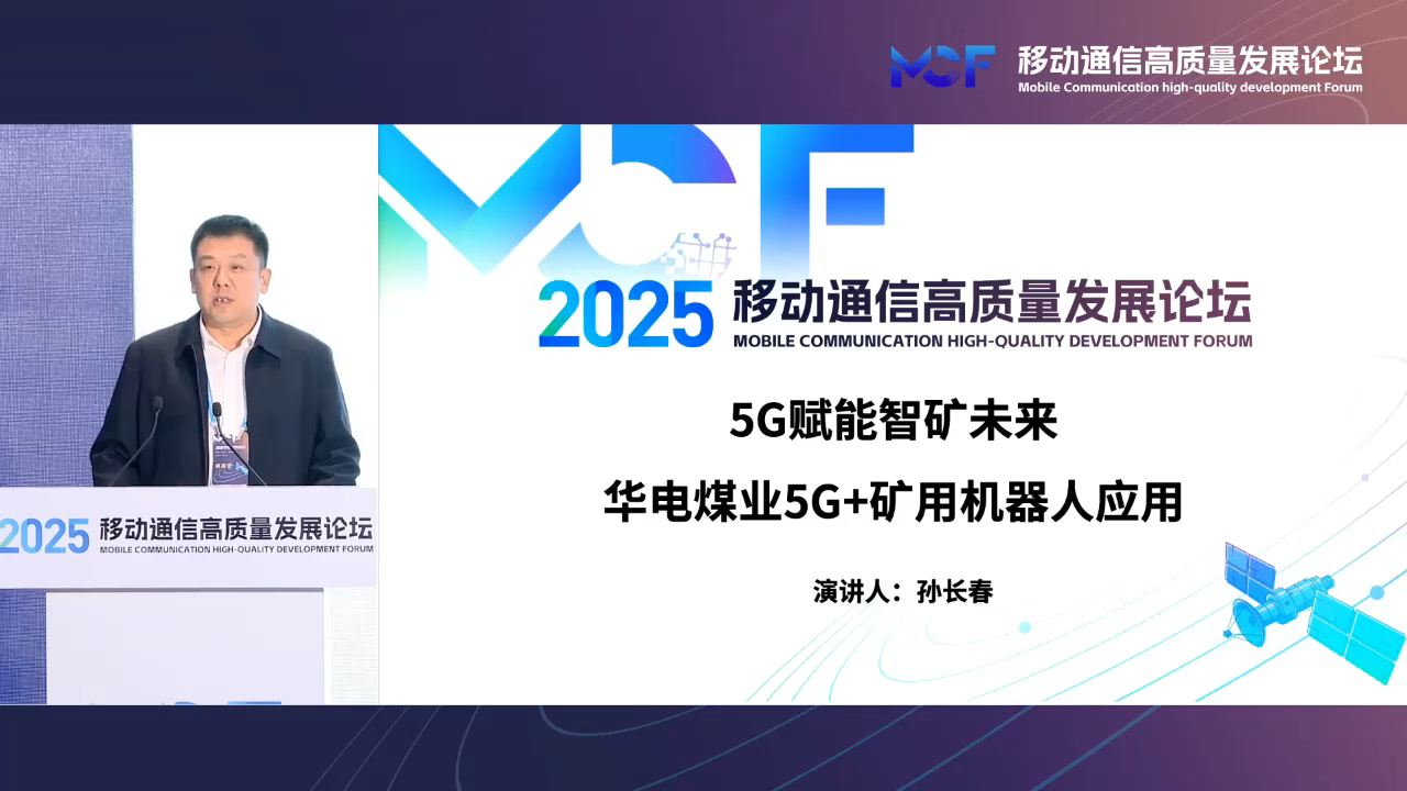 AúI(y)(jng)OL(zhng)5GxܵVɽAúI(y)ɹ߳һlVɽܻD(zhun)֮·