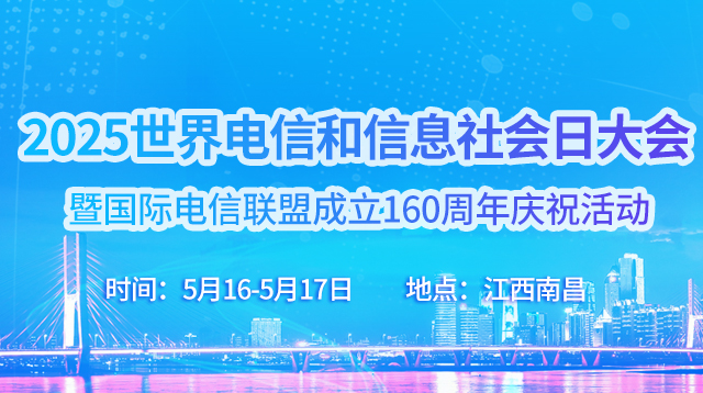 2025źϢ(hu)մ(hu)