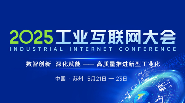 2025I(y)(lin)W(wng)(hu)