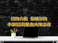 wȤՄڶʮڣW(wng)d(lin)fЇ5Gհl(f)