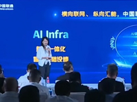 Ї(lin)ͨwoˣAl Infra Ї(lin)ͨ»
