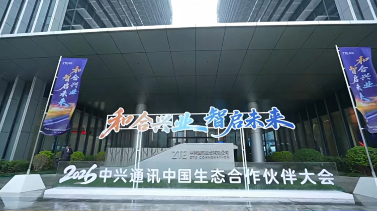 �ͺ��d�I(y��)���ǆ�δ�� ֱ��2026���dͨӍ�Ї����B(t��i)���������