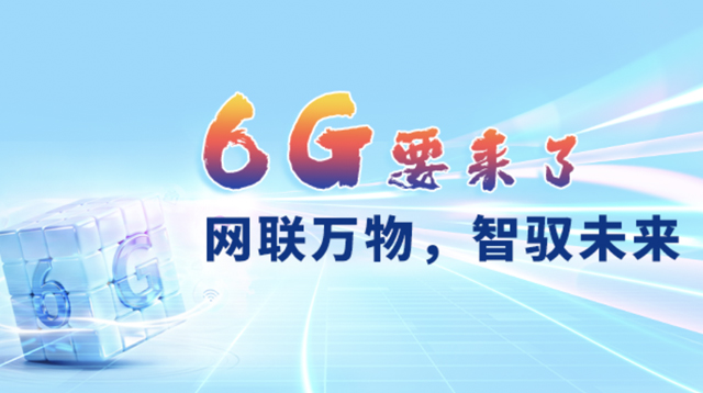 ��(zhu��n)�}��6GҪ��(l��i)�����W(w��ng)(li��n)�f(w��n)����Sδ��(l��i)