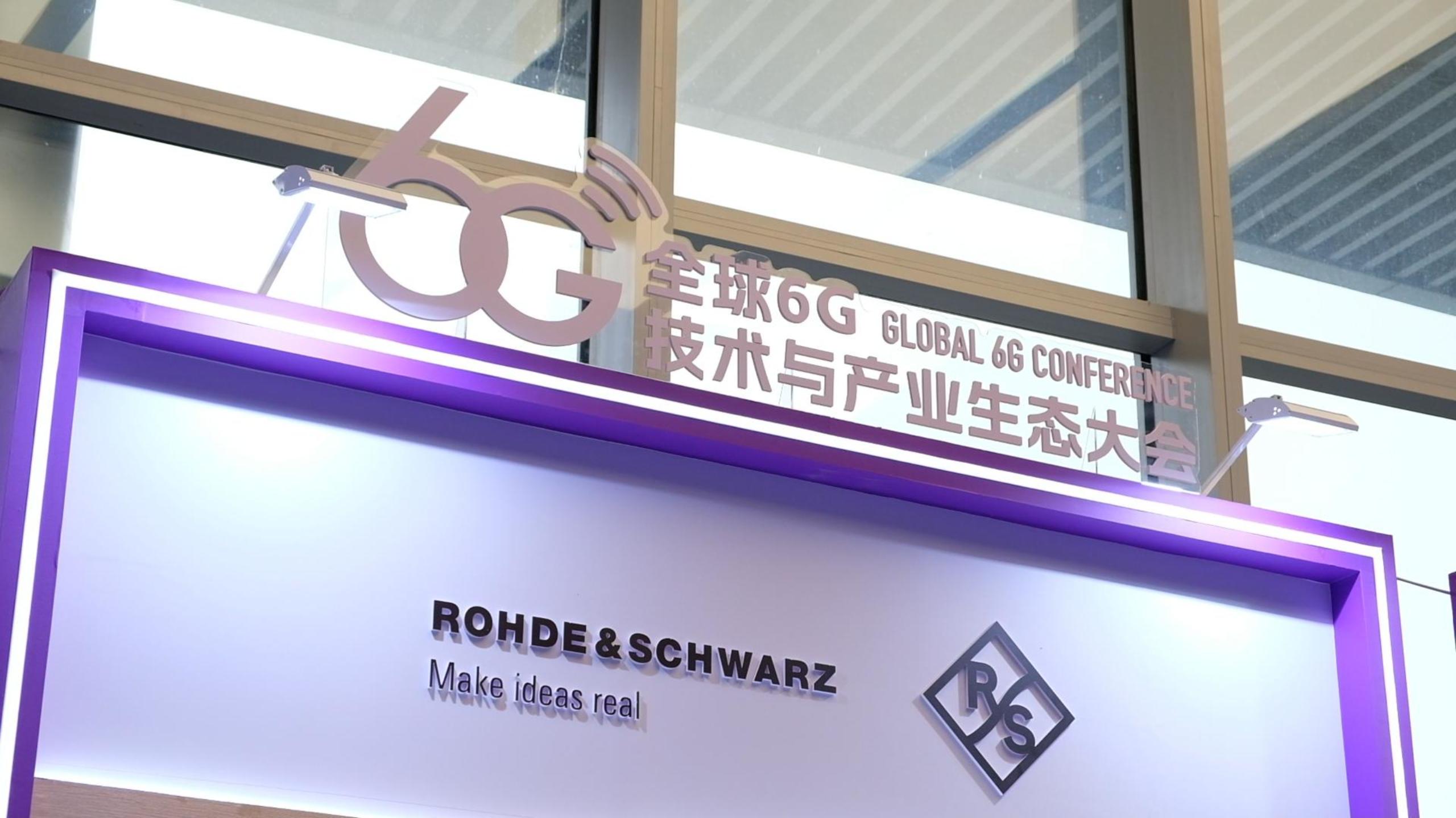 ȫ��6G���g(sh��)�c�a(ch��n)�I(y��)���B(t��i)���(hu��) | �_���cʩ�ߴĞ����6G���g(sh��)��ء����{�o(h��)����