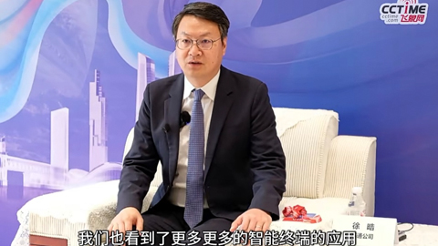 ��ͨ�앉��6G�cAI�ں� ���������w��(y��ng)�����